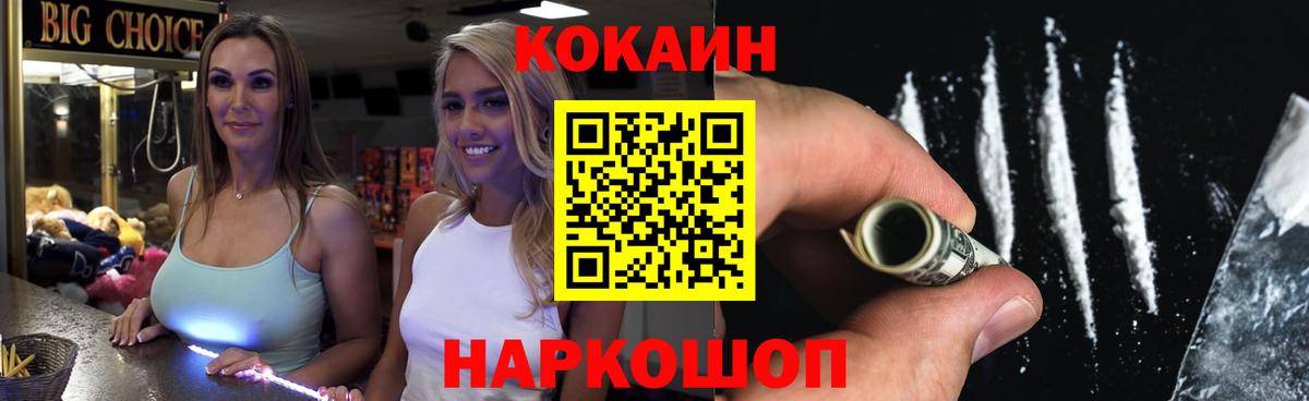 Кокаин Боливия Мурманск