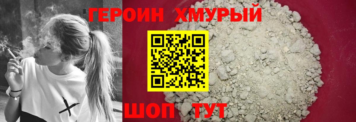 Кокаин  Марихуана  ГАШ  Вход с VPN  Мурманск  Купить  МЕФ кристаллы 