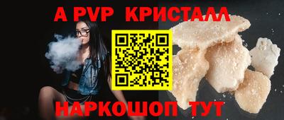 мяу мяу кристалл Туймазы
