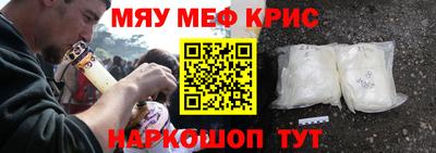 ешки Тула