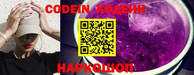 мяу мяу кристалл Туймазы