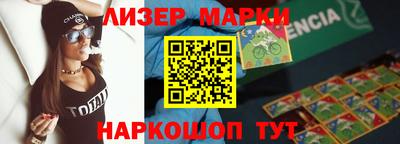 мяу мяу кристалл Туймазы