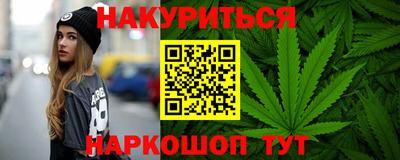 мяу мяу кристалл Туймазы