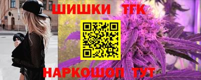 мяу мяу кристалл Туймазы