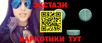 соль ск Тулун
