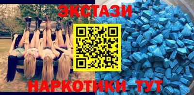 соль ск Тулун