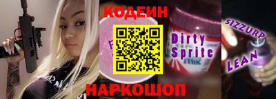 мяу мяу кристалл Туймазы