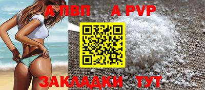 мяу мяу кристалл Туймазы