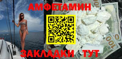 мяу мяу кристалл Туймазы