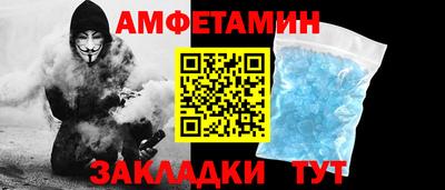 мяу мяу кристалл Туймазы