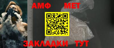 альфа пвп VHQ Тверь
