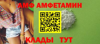 мяу мяу кристалл Туймазы