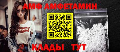 соль ск Тулун