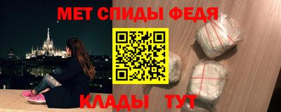 мяу мяу кристалл Туймазы