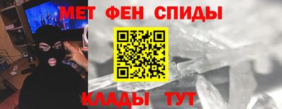соль ск Тулун