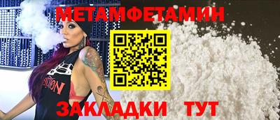 мяу мяу кристалл Туймазы