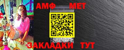 соль ск Тулун