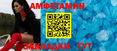мяу мяу кристалл Туймазы