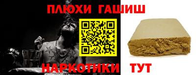 соль ск Тулун