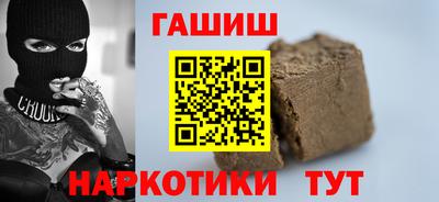соль ск Тулун
