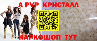 соль ск Тулун