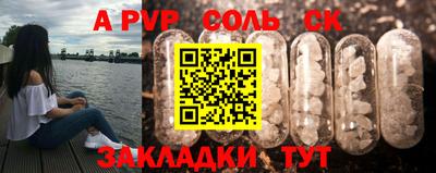 мефедрон VHQ Татарск