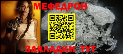 соль ск Тулун
