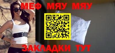 соль ск Тулун