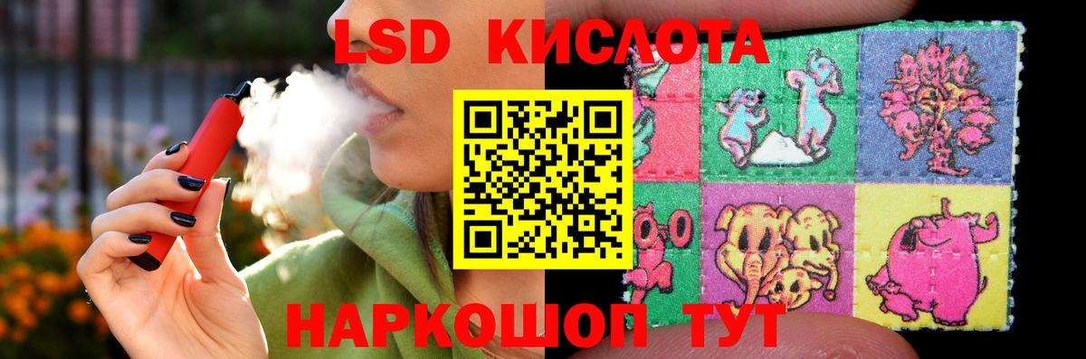 LSD-25 экстази ecstasy  Вход с VPN  Мурманск  Лсд 25 экстази  ЛСД экстази ecstasy 