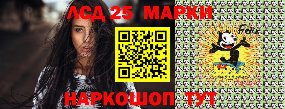 Наркотические марки 1,5мг Мурманск
