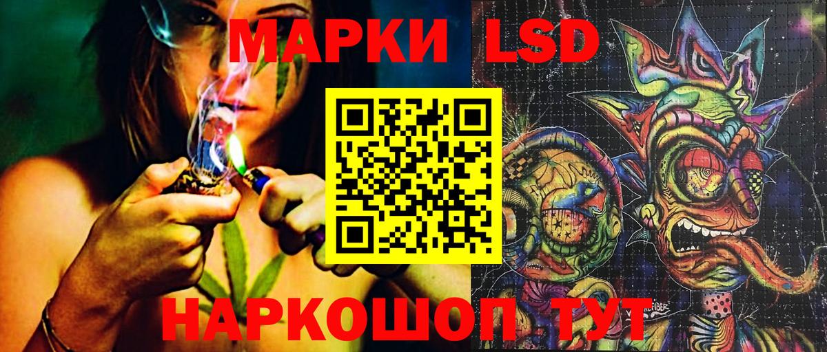 Наркотические марки 1500мкг  Вход с VPN  Марки 25I-NBOMe  Мурманск  Наркотические марки 1500мкг 