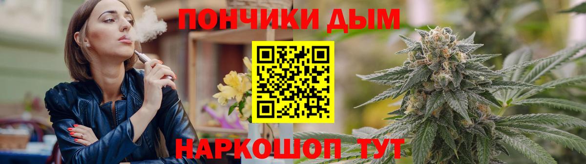 Бошки Шишки конопля Мурманск