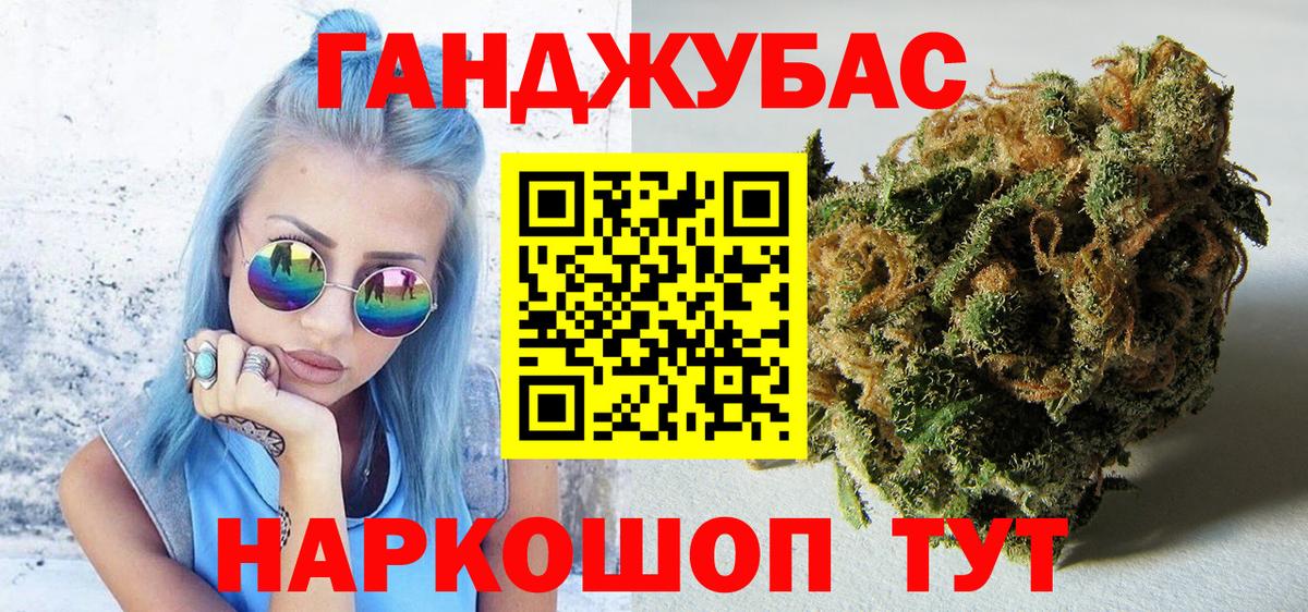 Марихуана White Widow  Шишки марихуана индика  Марихуана SATIVA & INDICA  Каннабис тримм  Вход с VPN  Мурманск 